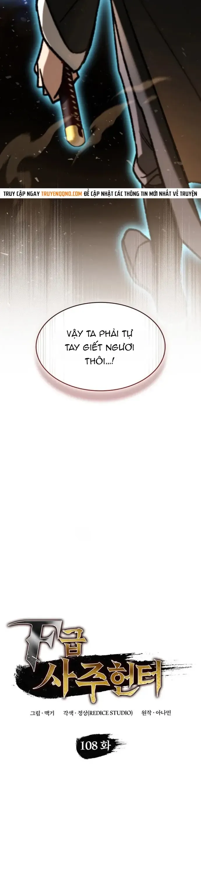 Thợ Săn Số Mệnh Cấp F - Chương 108 - Trang 23