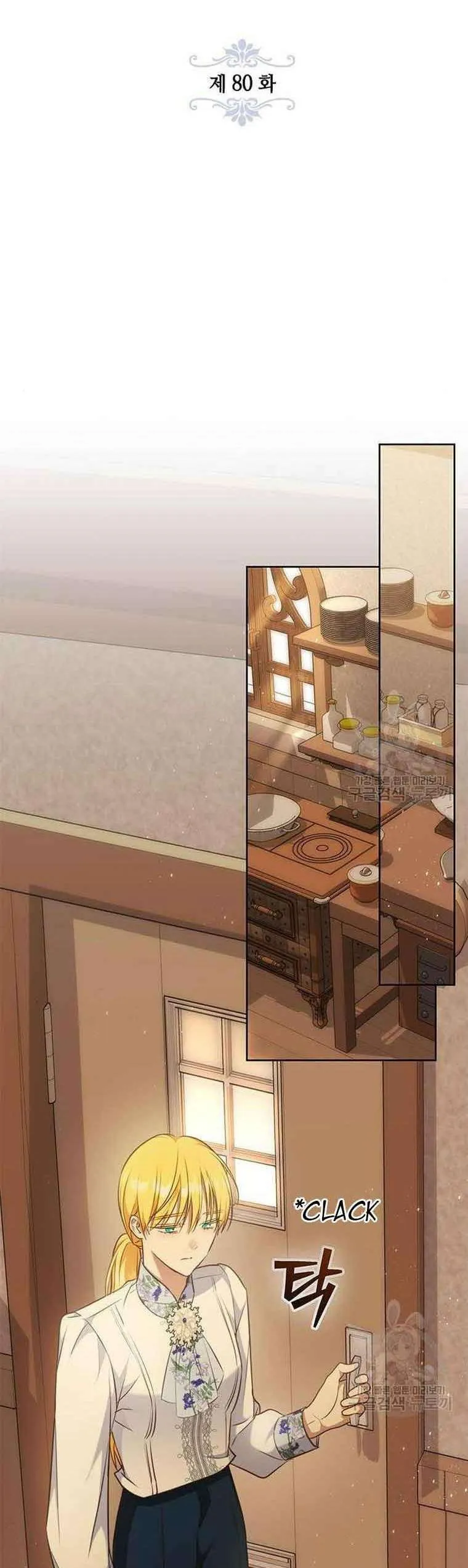 Làm Thế Nào Để Ăn Chủ Nhân - Chương 80 - Trang 12