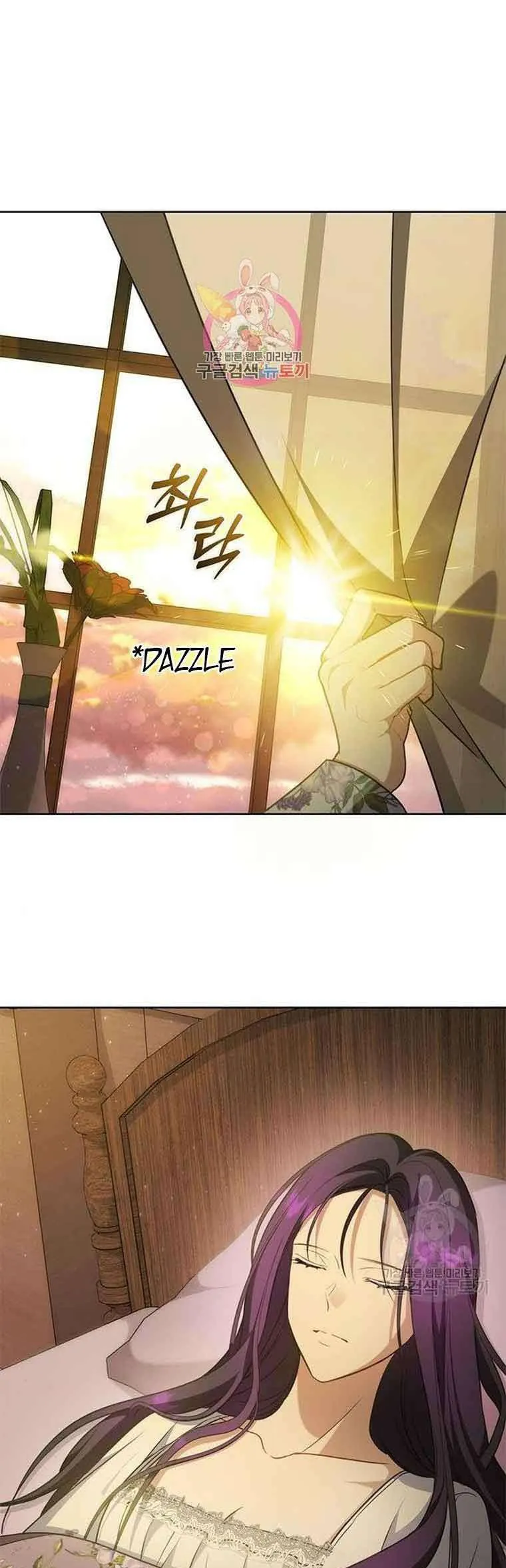 Làm Thế Nào Để Ăn Chủ Nhân - Chương 80 - Trang 3