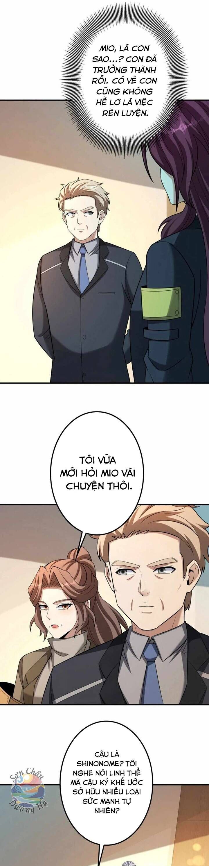Hạng Bét Quật Khởi - Chương 13 - Trang 17