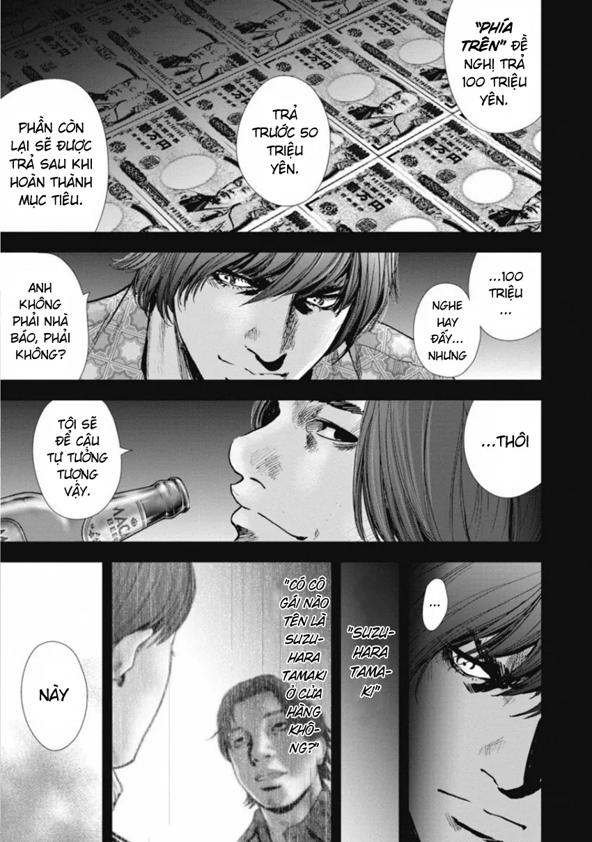 Gift ± - Chương 146 - Trang 17