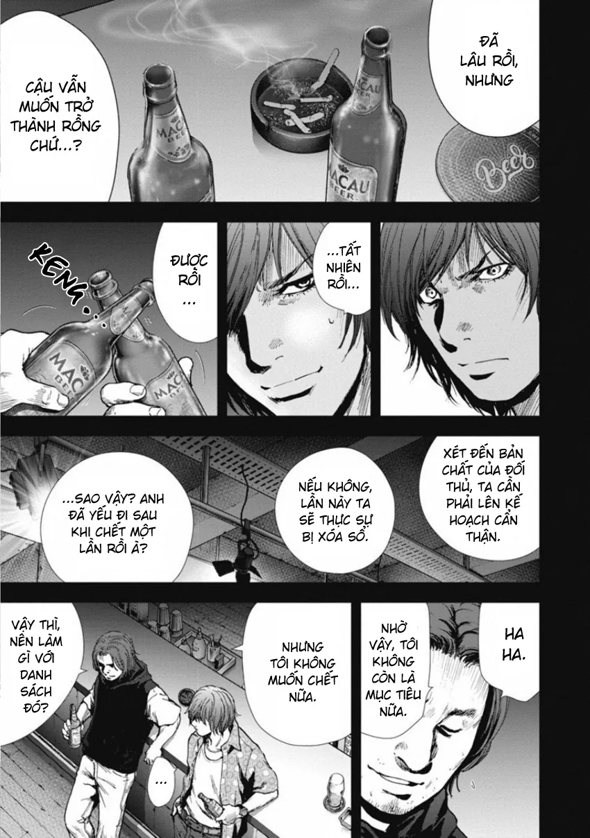 Gift ± - Chương 146 - Trang 13