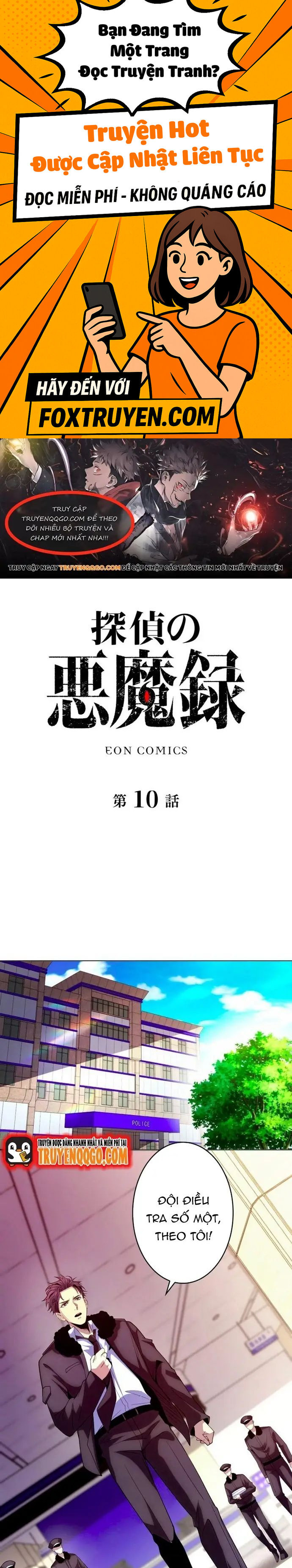 Ký Lục Ác Ma Của Thám Tử - Chương 10 - Trang 1
