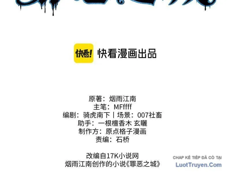 Tội Ác Chi Thành - Chương 7 - Trang 162