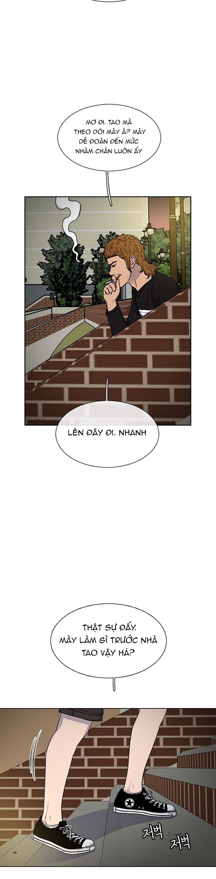 Cửa Hàng Star Ginseng - Chương 41 - Trang 3