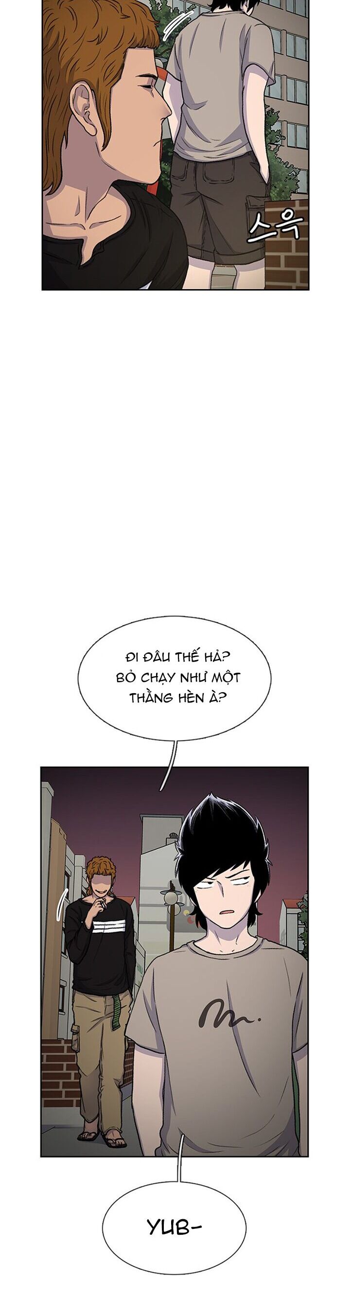 Cửa Hàng Star Ginseng - Chương 41 - Trang 6