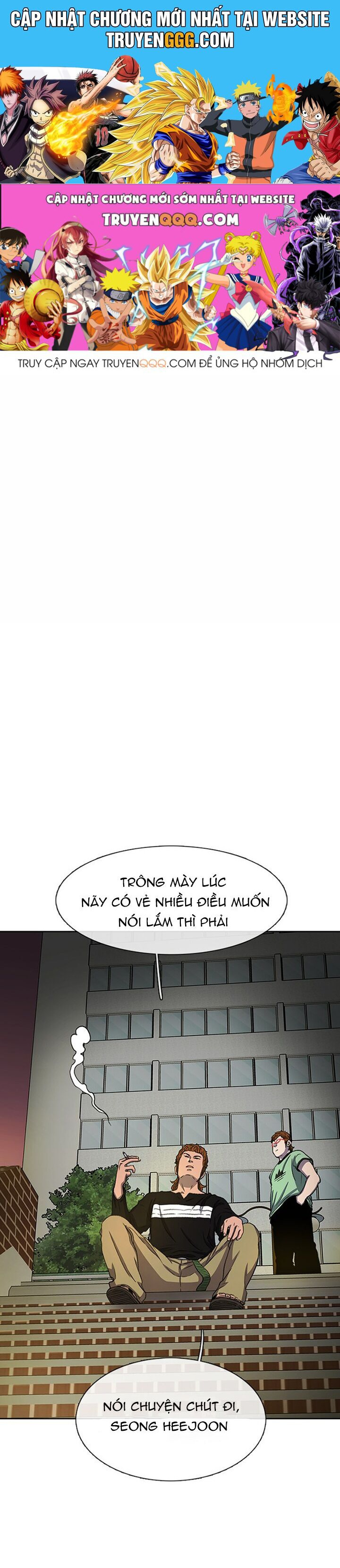 Cửa Hàng Star Ginseng - Chương 41 - Trang 1