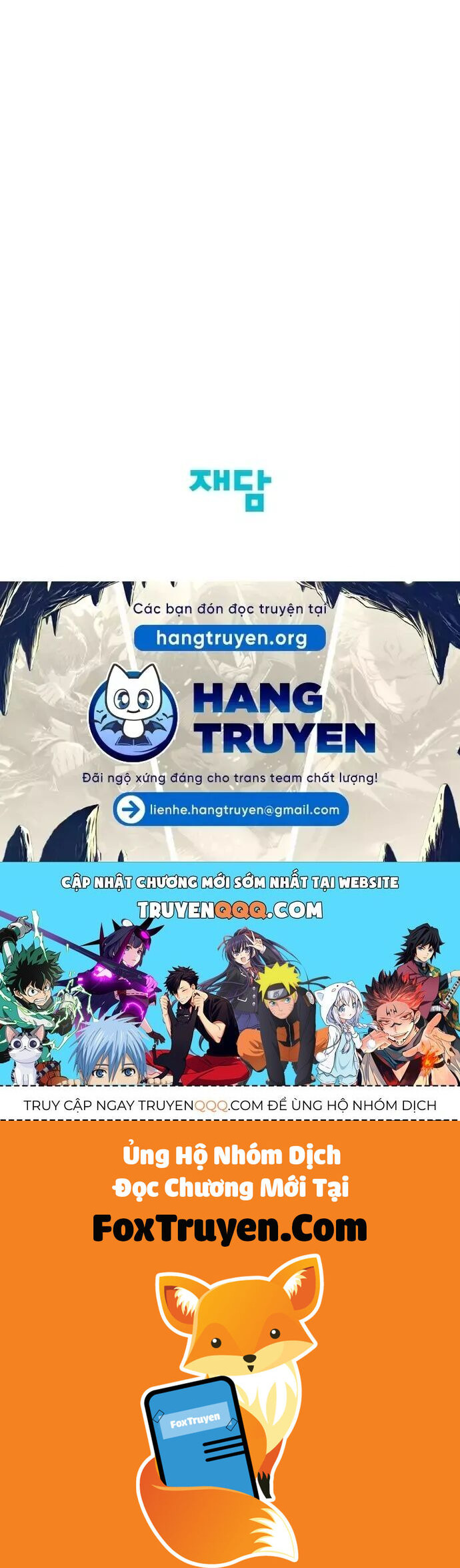 Lớp Học Bổ Túc Đặc Biệt - Chương 49 - Trang 41