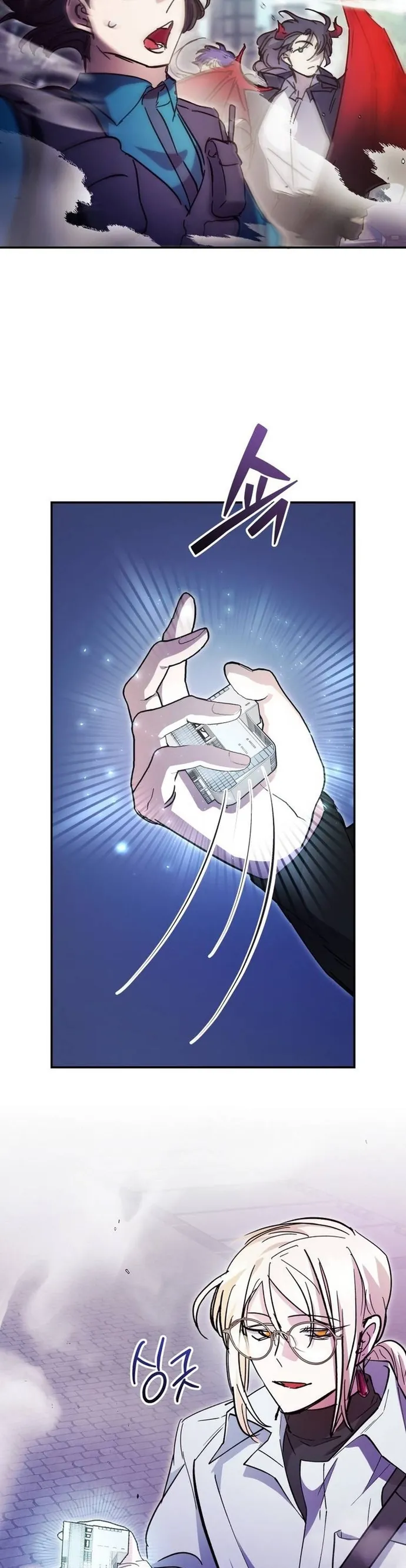 Trở Thành Công Chức Pháp Thuật. - Chương 52 - Trang 30