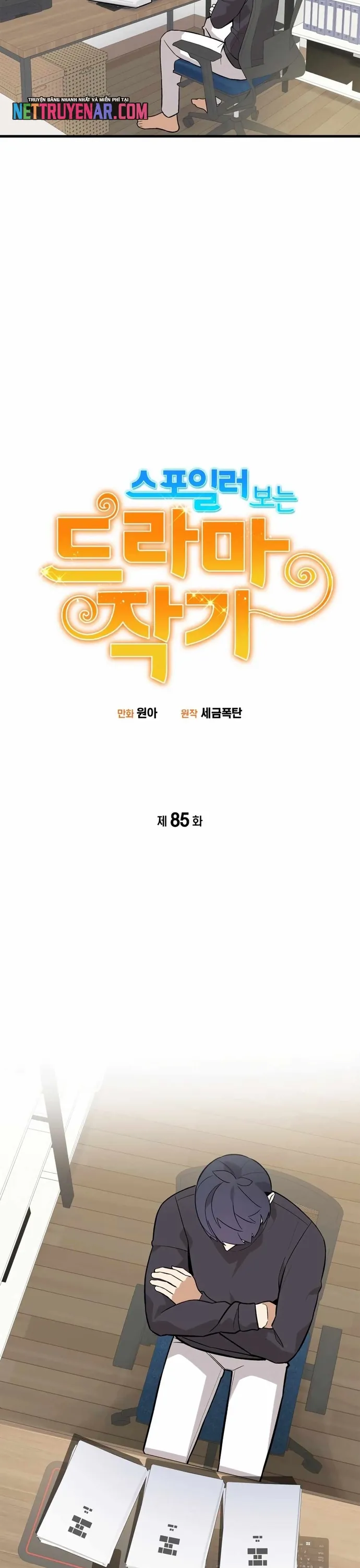 Biên Kịch Gian Lận - Chương 85 - Trang 4