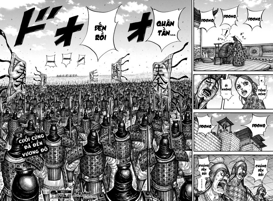Vương Giả Thiên Hạ