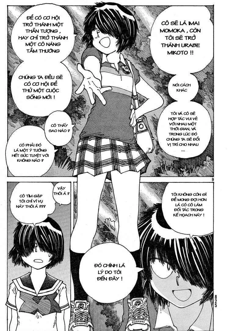 Mysterious Girlfriend X - Chương 38 - Trang 12