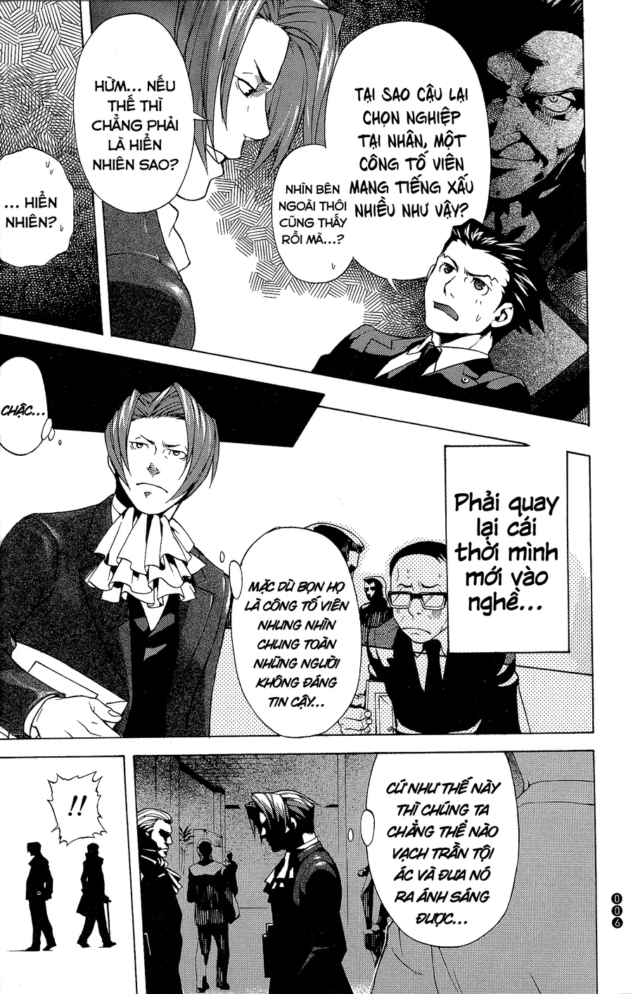 Ace Attorney 1&2 Anthology Kingdom - Chương 1 - Trang 4