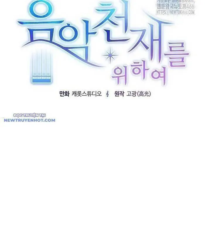 Dành Cho Thiên Tài Âm Nhạc - Chương 52.9 - Trang 133