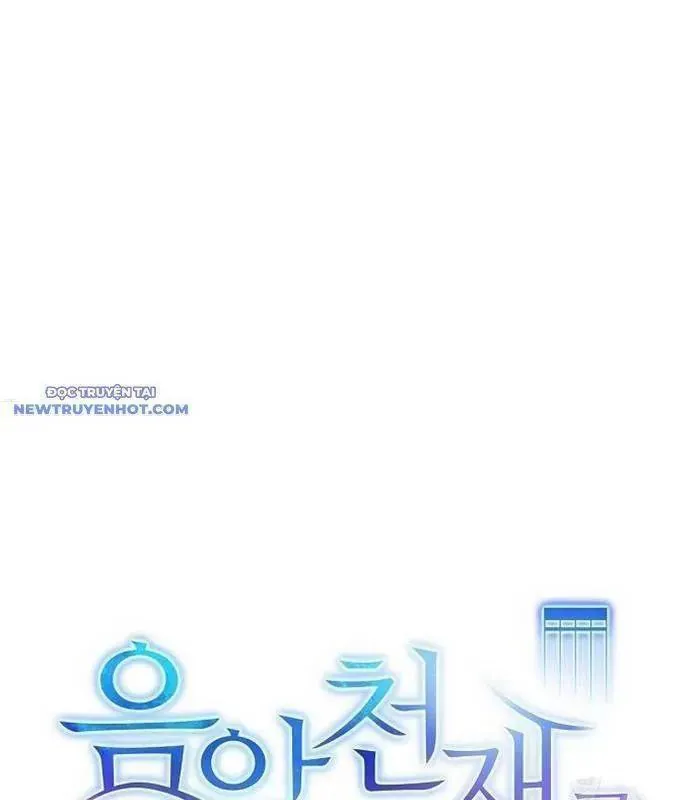 Dành Cho Thiên Tài Âm Nhạc - Chương 52.9 - Trang 245