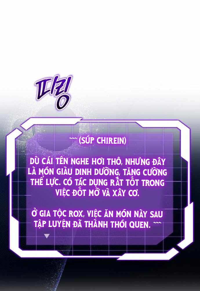 Đại Công Tử Hầu Tước Gia Là Đệ Nhất Võ Giả - Chương 3 - Trang 44