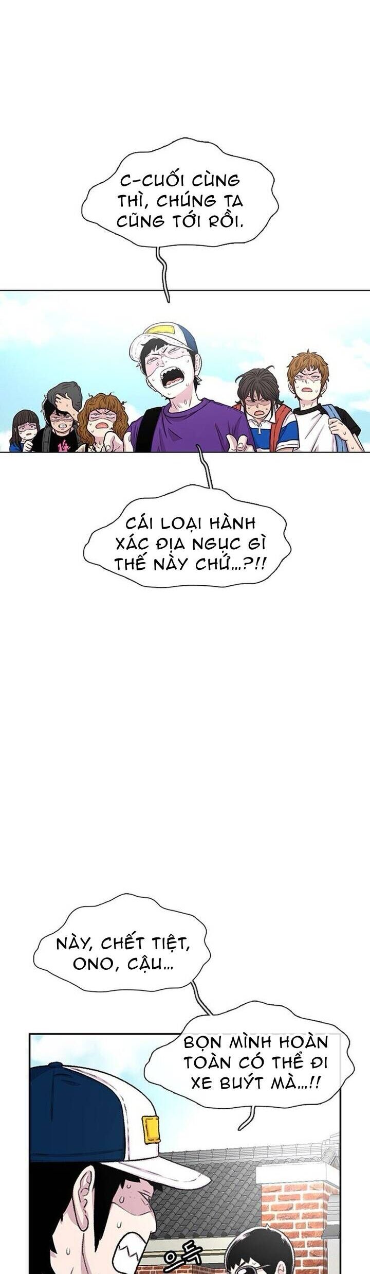 Cửa Hàng Star Ginseng - Chương 78 - Trang 7