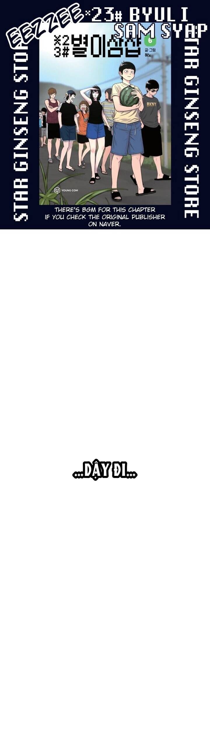 Cửa Hàng Star Ginseng - Chương 78 - Trang 2