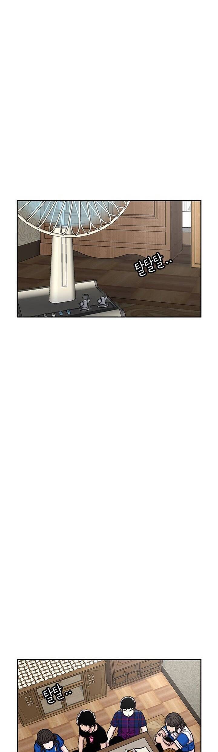 Cửa Hàng Star Ginseng - Chương 78 - Trang 17