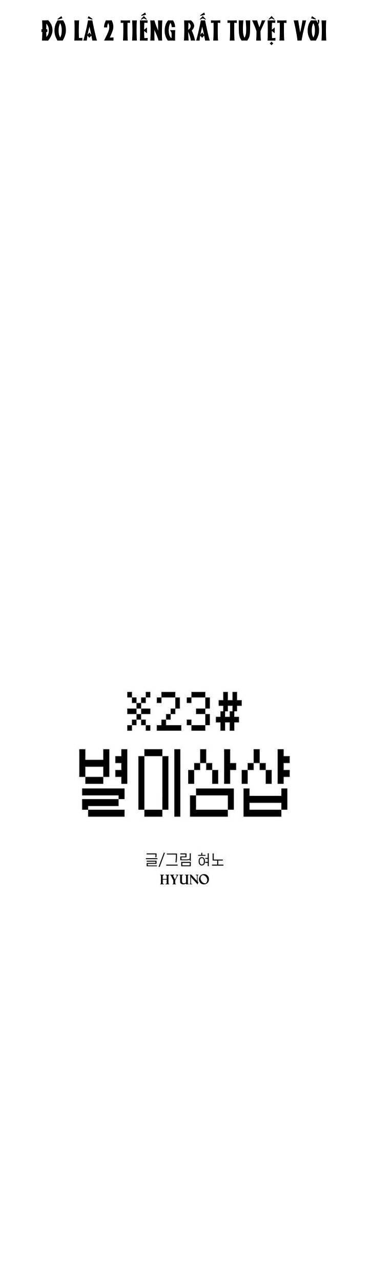 Cửa Hàng Star Ginseng - Chương 78 - Trang 6