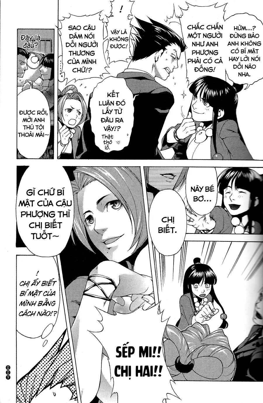 Ace Attorney 1&2 Anthology Kingdom - Chương 1 - Trang 7