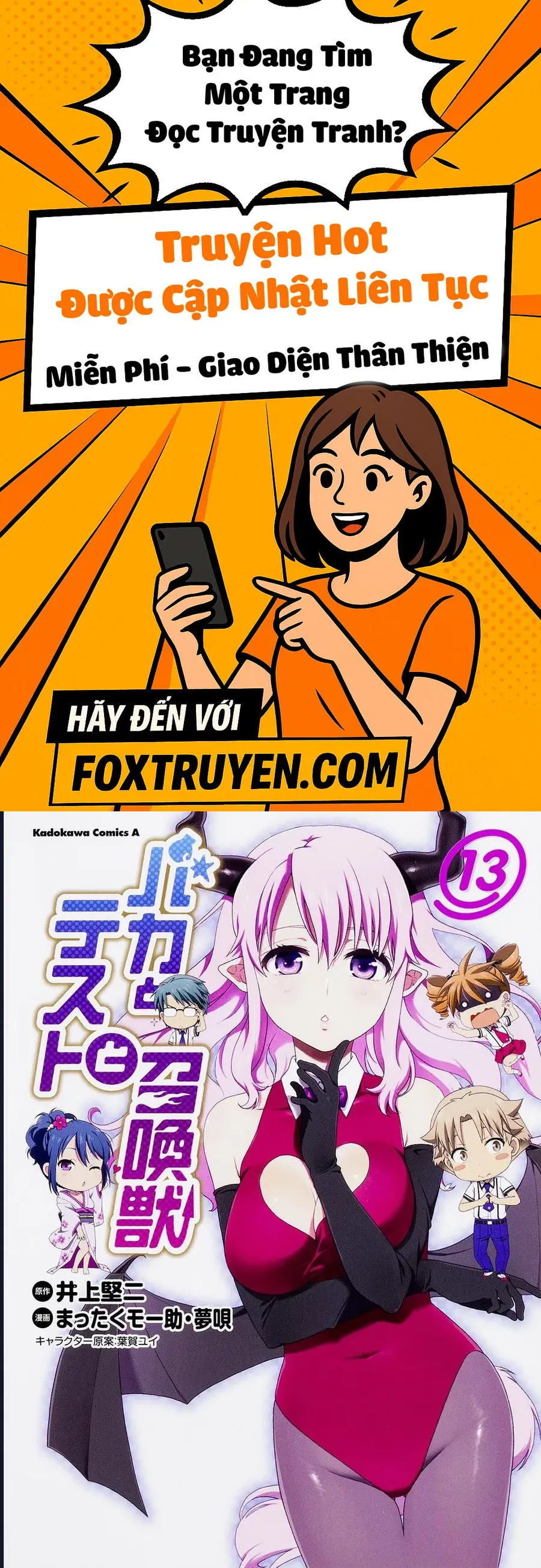 Lũ Ngốc, Bài Thi Và Linh Thú Triệu Hồi - Chương 66 - Trang 1