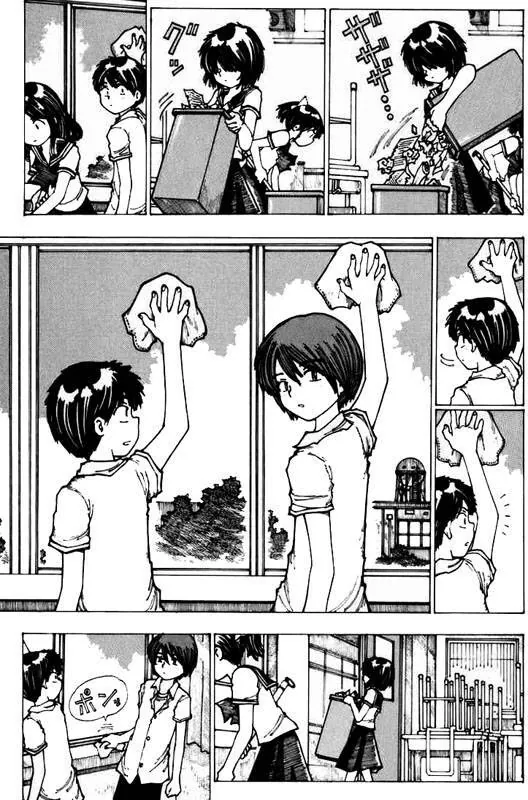 Mysterious Girlfriend X - Chương 4 - Trang 7