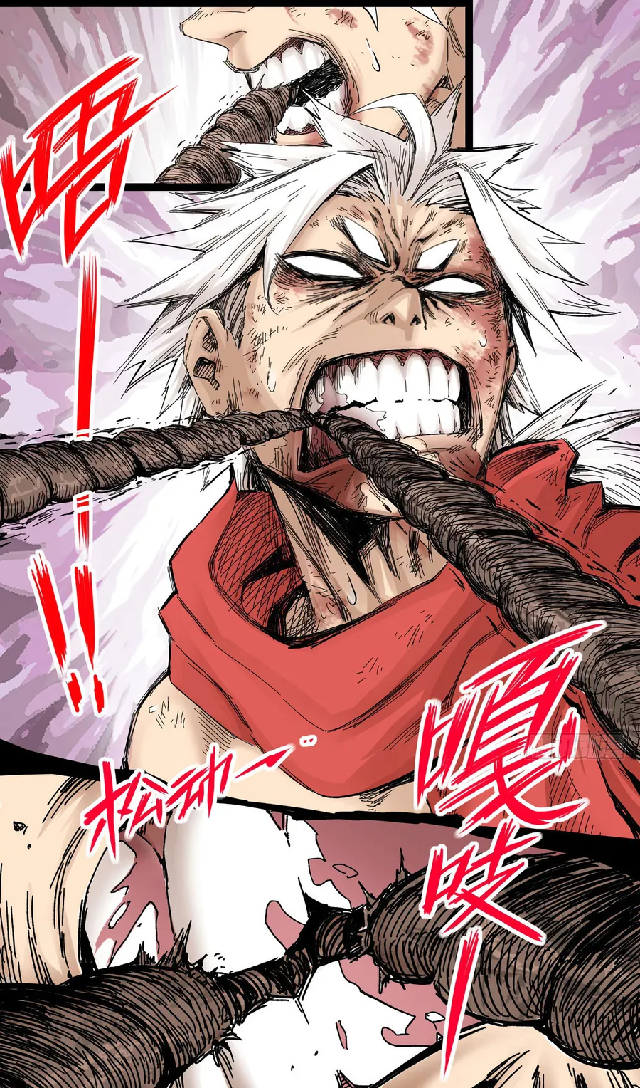 Y Thống Thiên Hạ (Phần 1) - Chương 6 - Trang 20