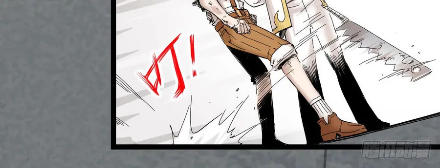 Y Thống Thiên Hạ (Phần 1) - Chương 6 - Trang 17