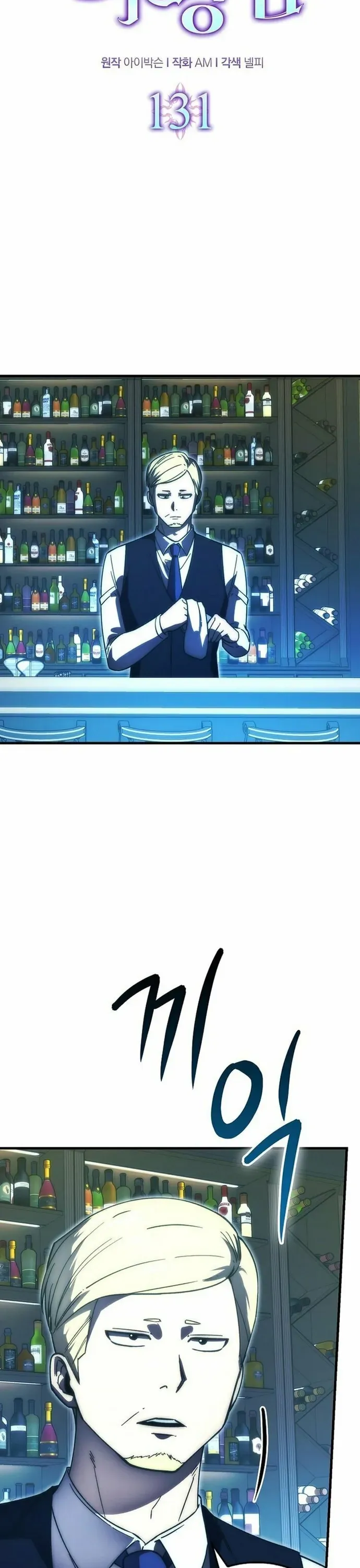 Chúa Quỷ Tăng Cấp Bằng Võ Thuật - Chương 131 - Trang 19