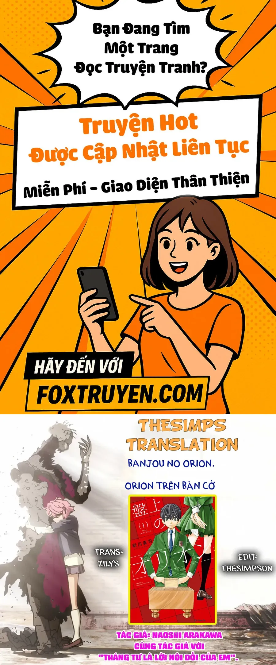 Banjou No Orion - Chương 13 - Trang 1