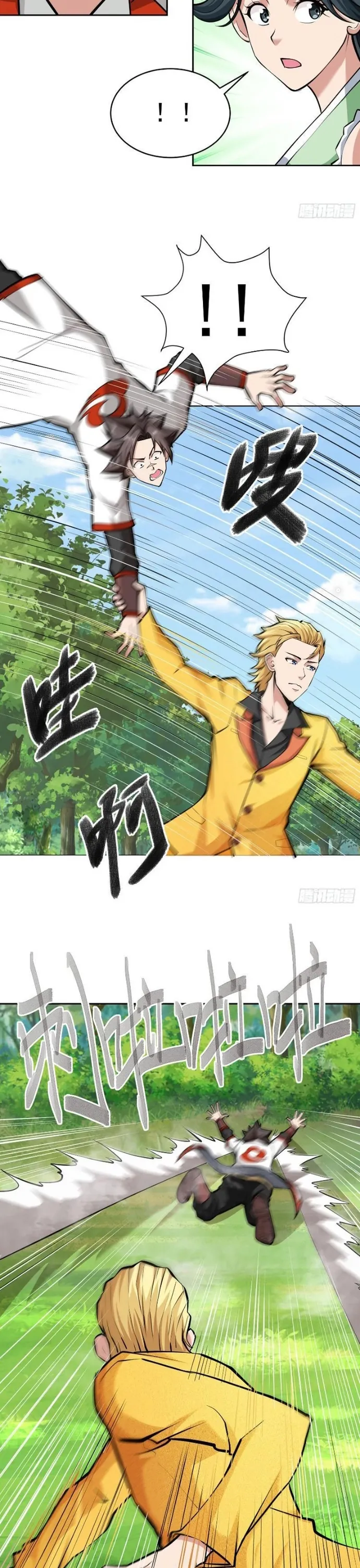 Cửu Tử - Chương 7 - Trang 15