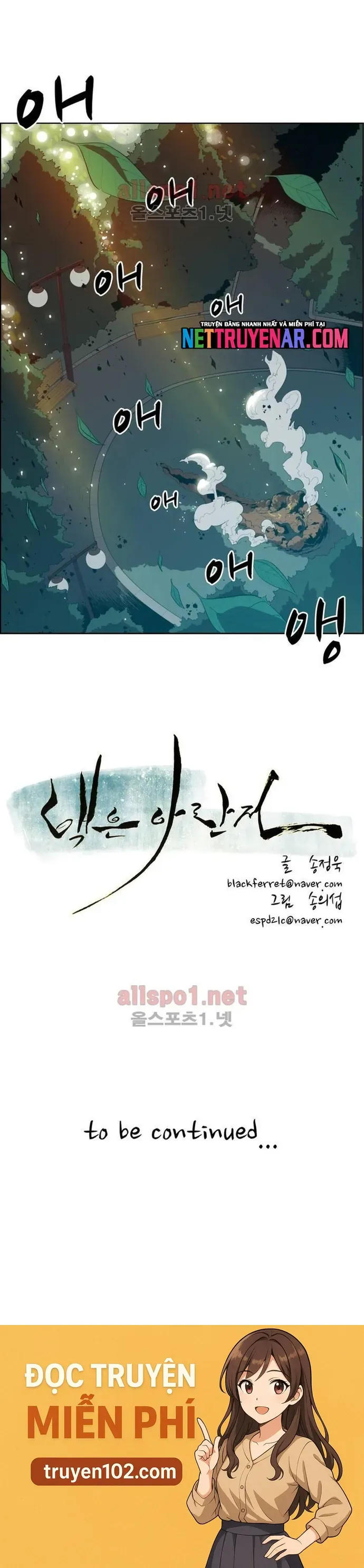 Eun Aran - Cao Thủ Murim - Chương 98 - Trang 15