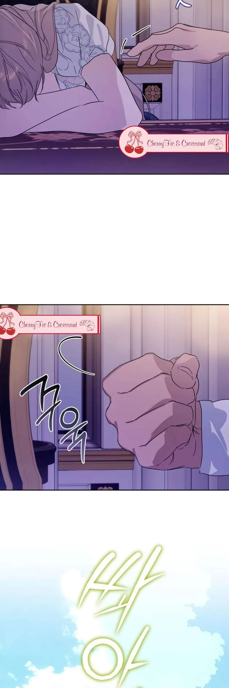 Chàng Ryan Của Em - Chương 24 - Trang 15