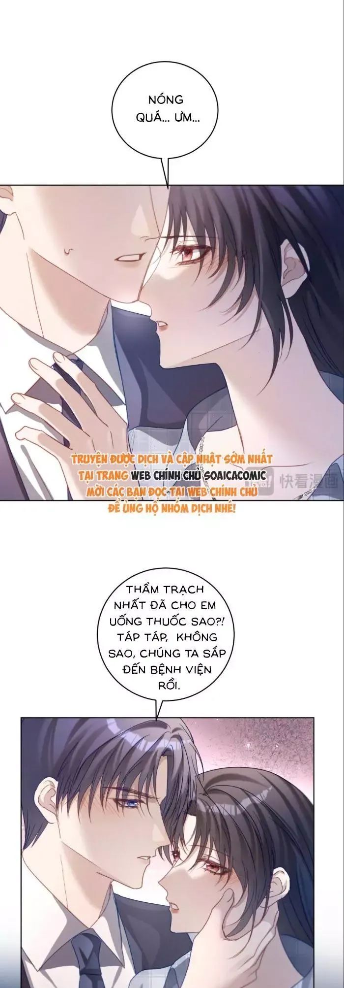 Thiên Hoàng Manh Bảo : Hoắc Gia Xin Ký Nhận Con - Chương 87 - Trang 10