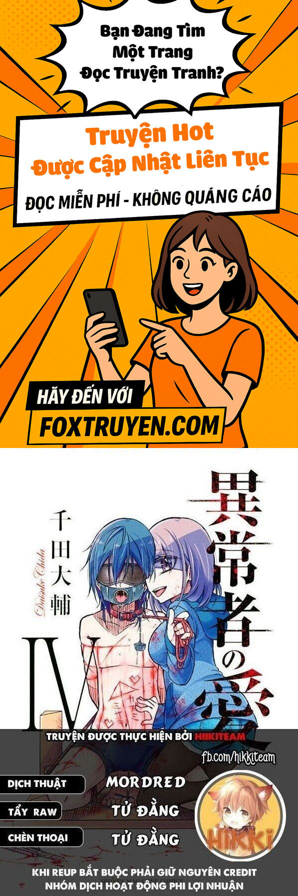 Ijousha No Ai - Chương 68 - Trang 1