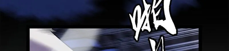 Tội Ác Chi Thành - Chương 2 - Trang 44