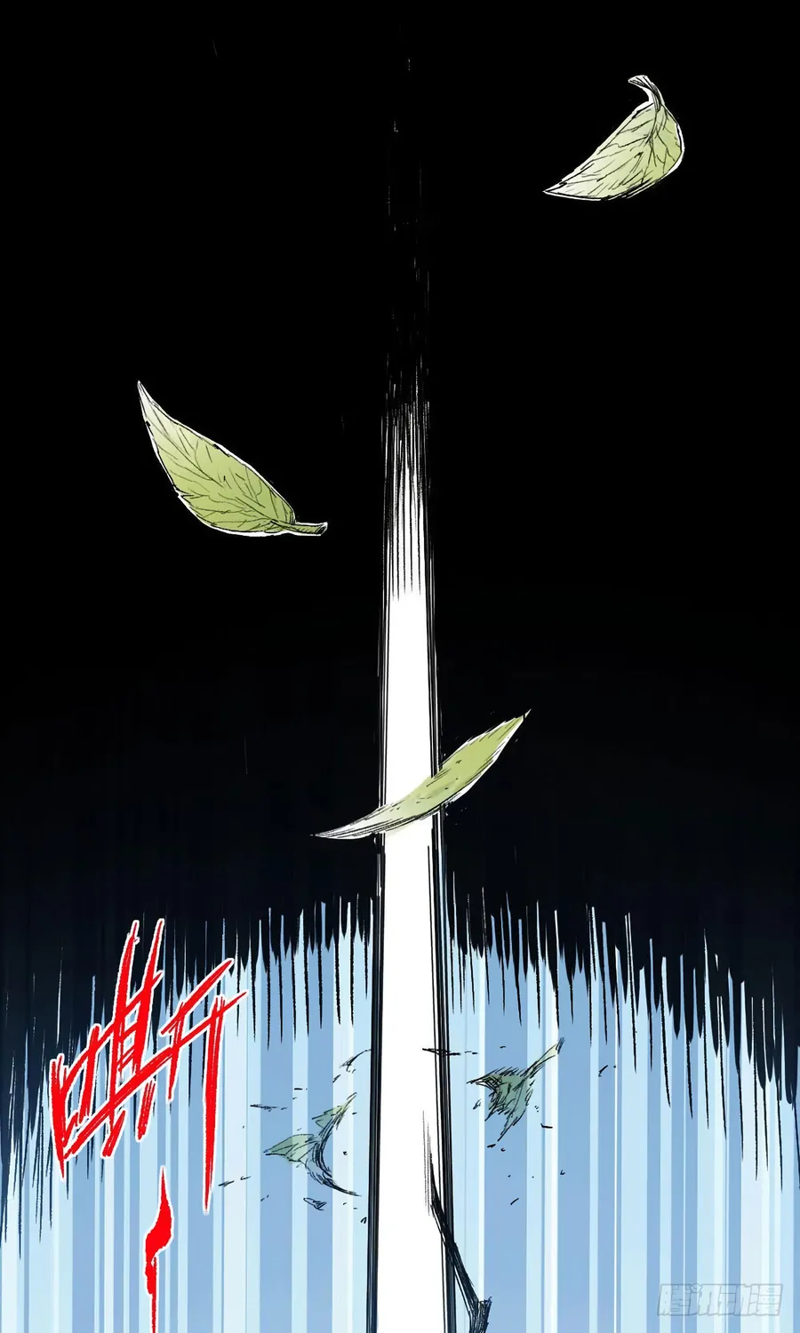 Y Thống Thiên Hạ (Phần 1) - Chương 8 - Trang 46