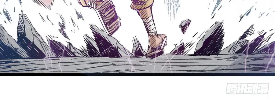 Y Thống Thiên Hạ (Phần 1) - Chương 8 - Trang 48