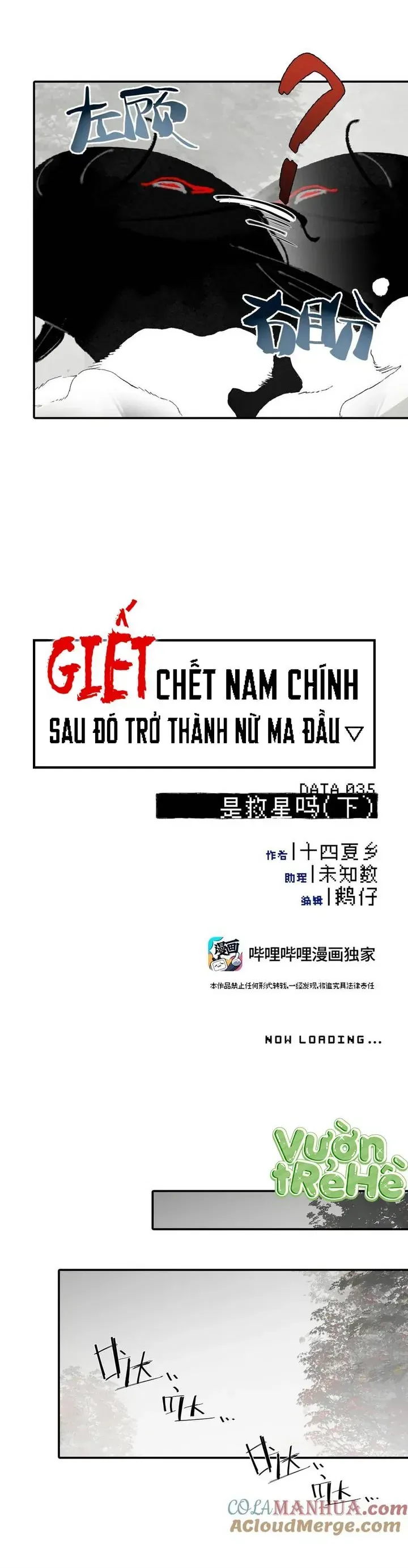 Giết Chết Nam Chính, Ta Trở Thành Nữ Ma Đầu. - Chương 35 - Trang 3