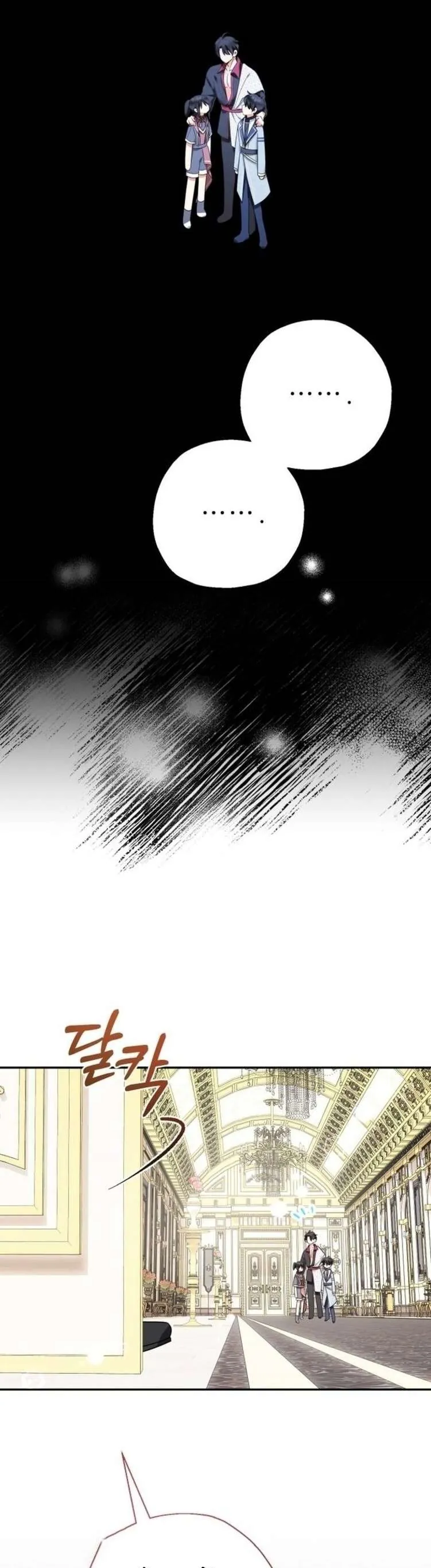 [Pnt] Tiểu Thư Tích Tiền Đi Bụi - Chương 50 - Trang 47