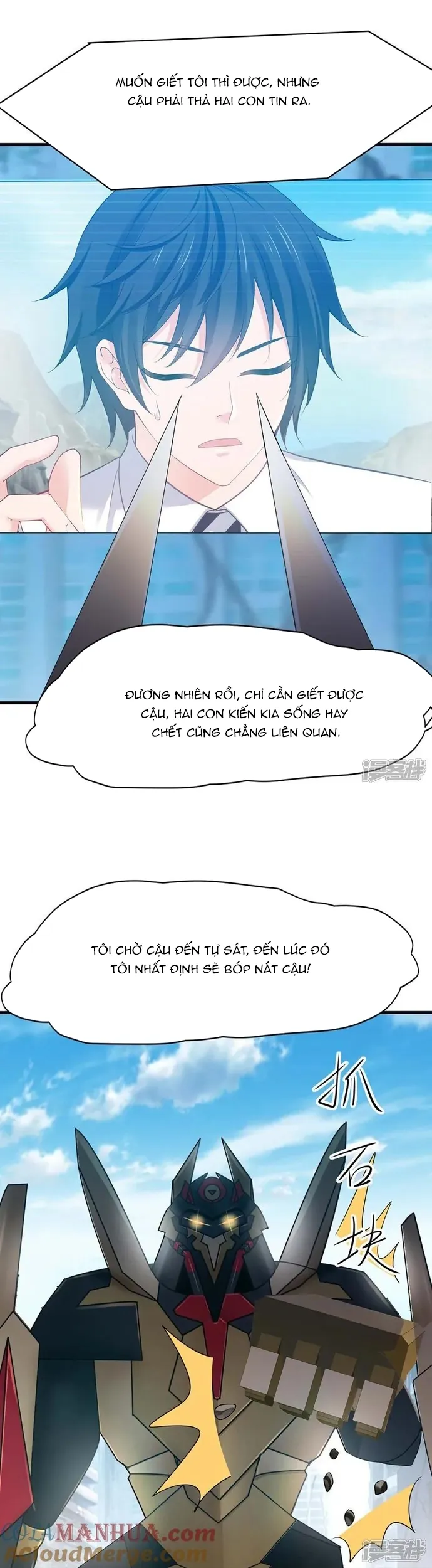 Vô Địch Học Bạ Hệ Thống - Chương 300 - Trang 6