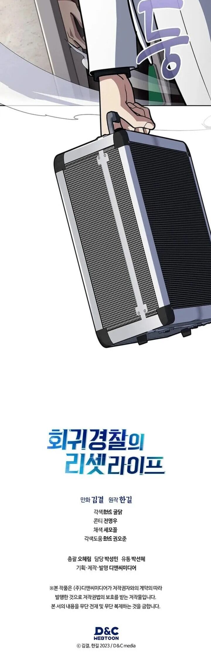 Cảnh Sát Thiên Tài Chuyển Sinh Chương 117 Ảnh 70