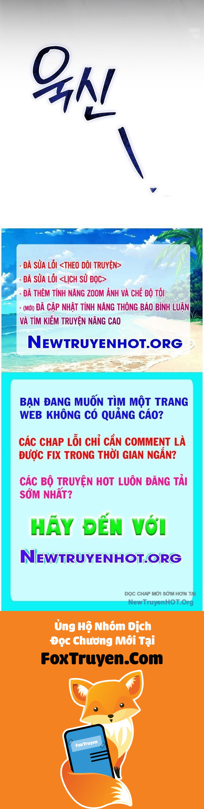 Tôi Không Tài Năng Đến Thế Đâu - Chương 96 - Trang 65