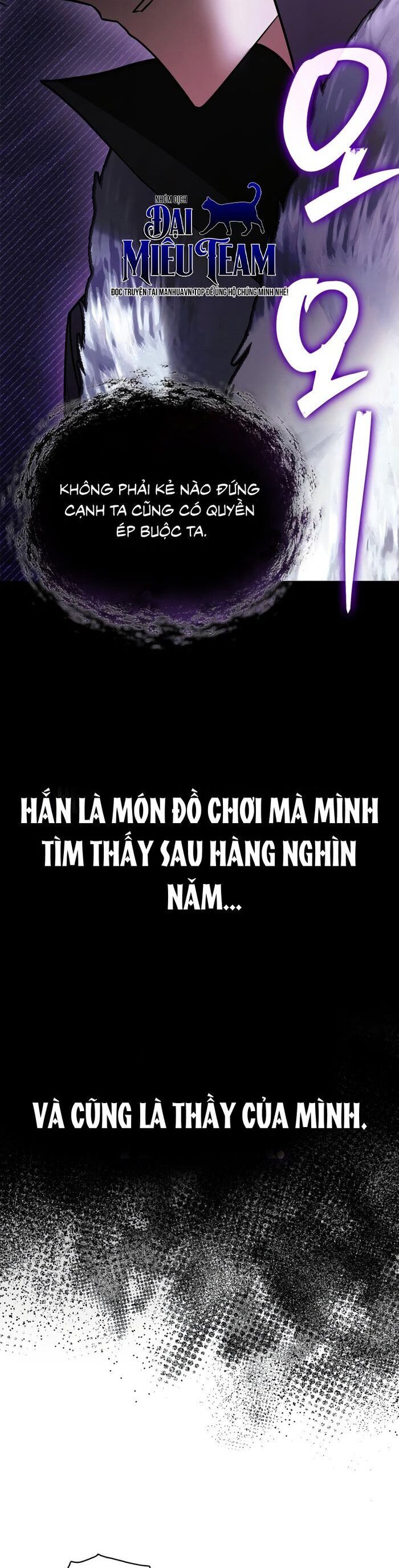 Tôi Không Tài Năng Đến Thế Đâu - Chương 96 - Trang 34
