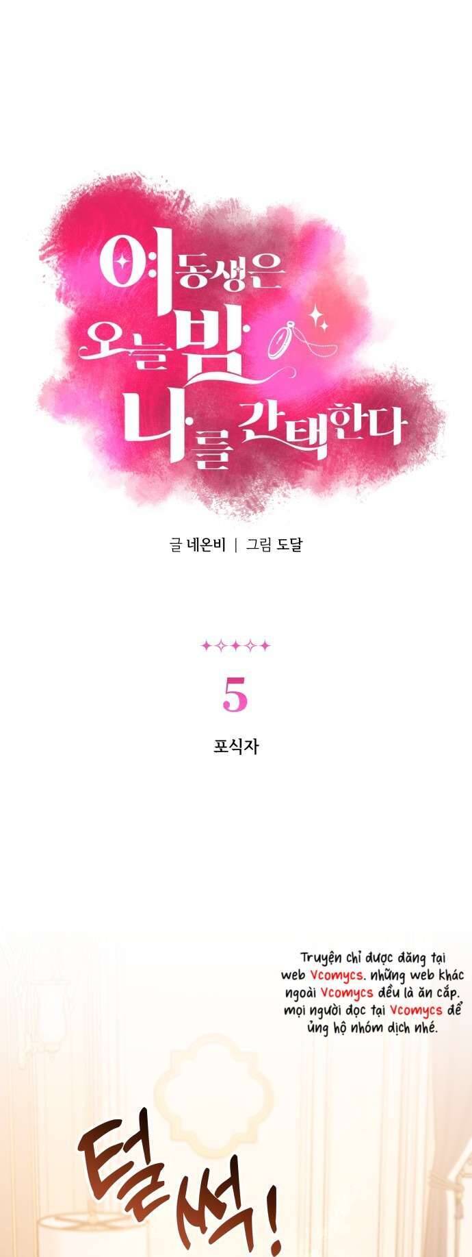 Tối Nay Tôi Là Người Được Cô Ấy Chọn - Chương 5 - Trang 2