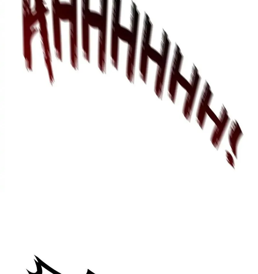 Câu Chuyện Sinh Tồn Của Kiếm Vương Ở Thế Giới Khác - Chương 114 - Trang 20