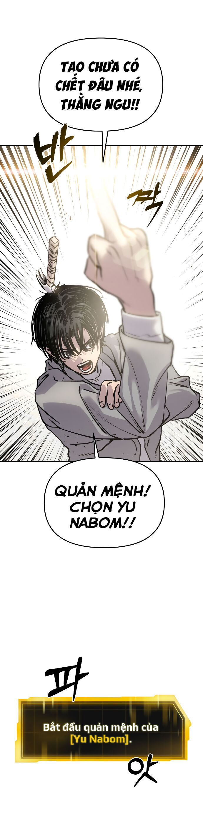 Ghost Hammer (Pre-Serialization) - Chương 3 - Trang 45