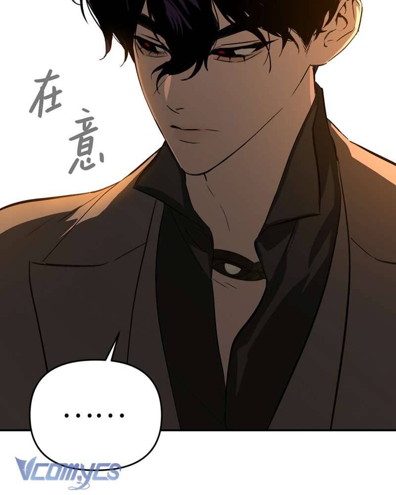 Ác Chi Hoàn - Chương 66 - Trang 20