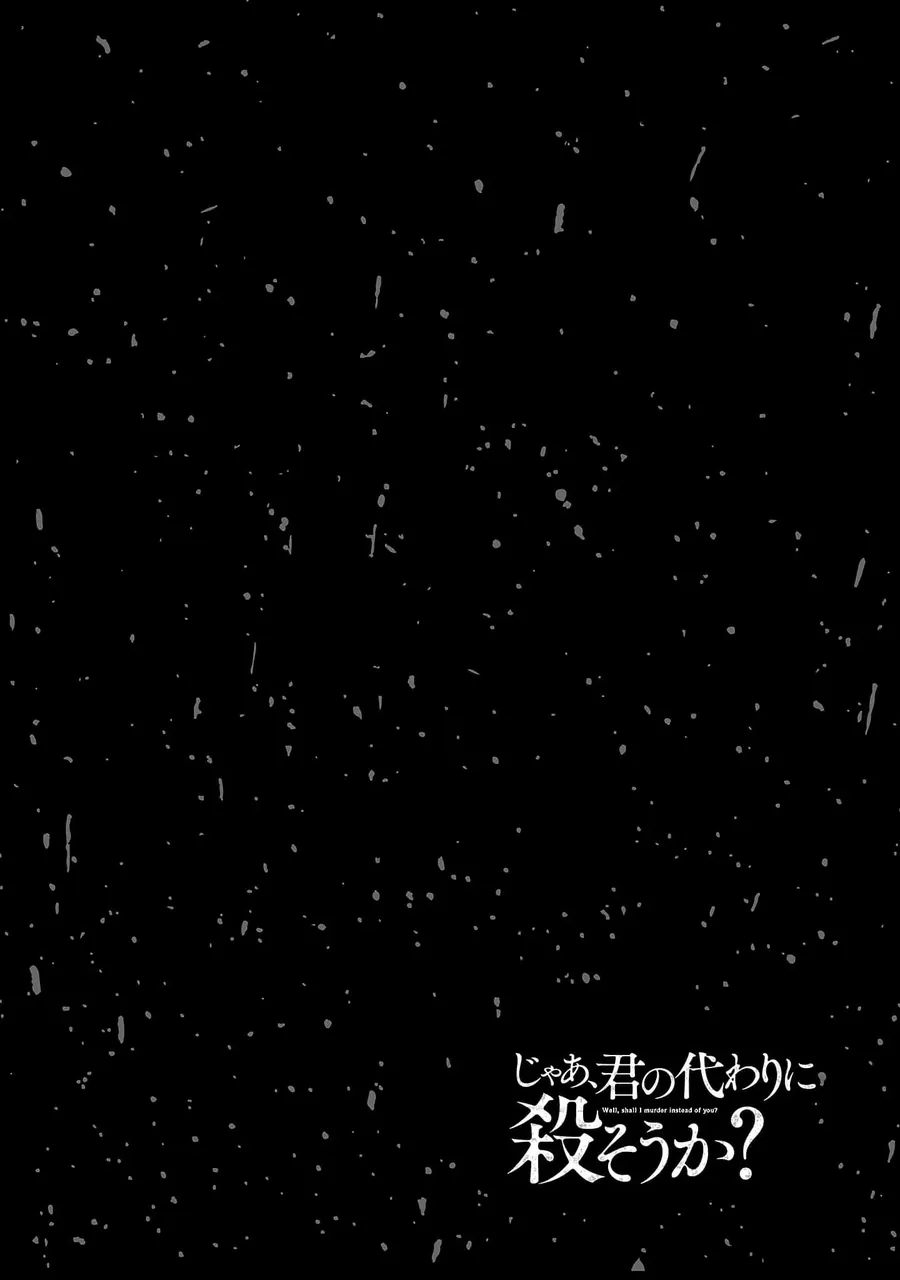 Vậy Để Tôi Giết Chúng Thay Cậu Nhé? - Chương 75 - Trang 25